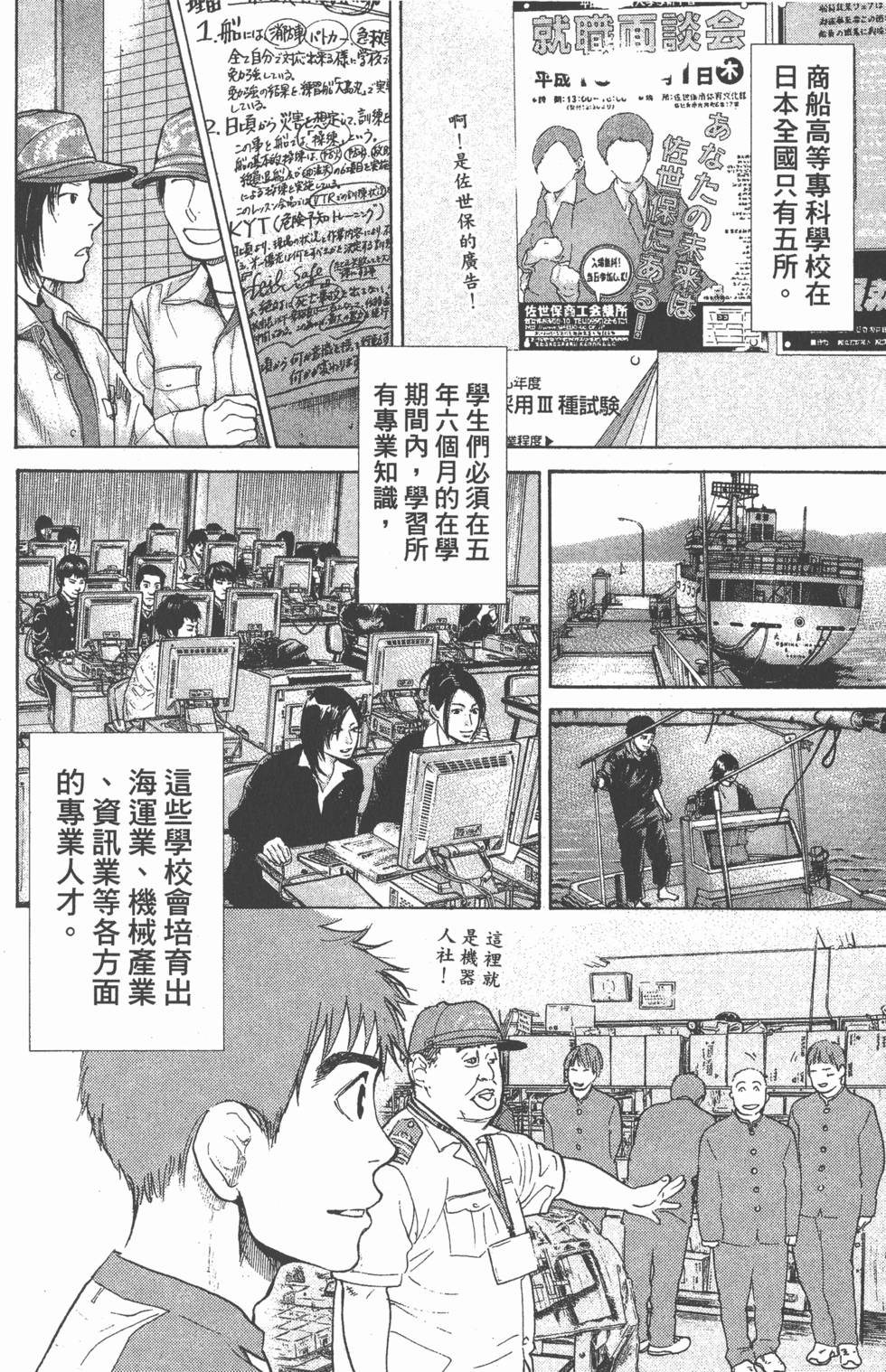 第128页