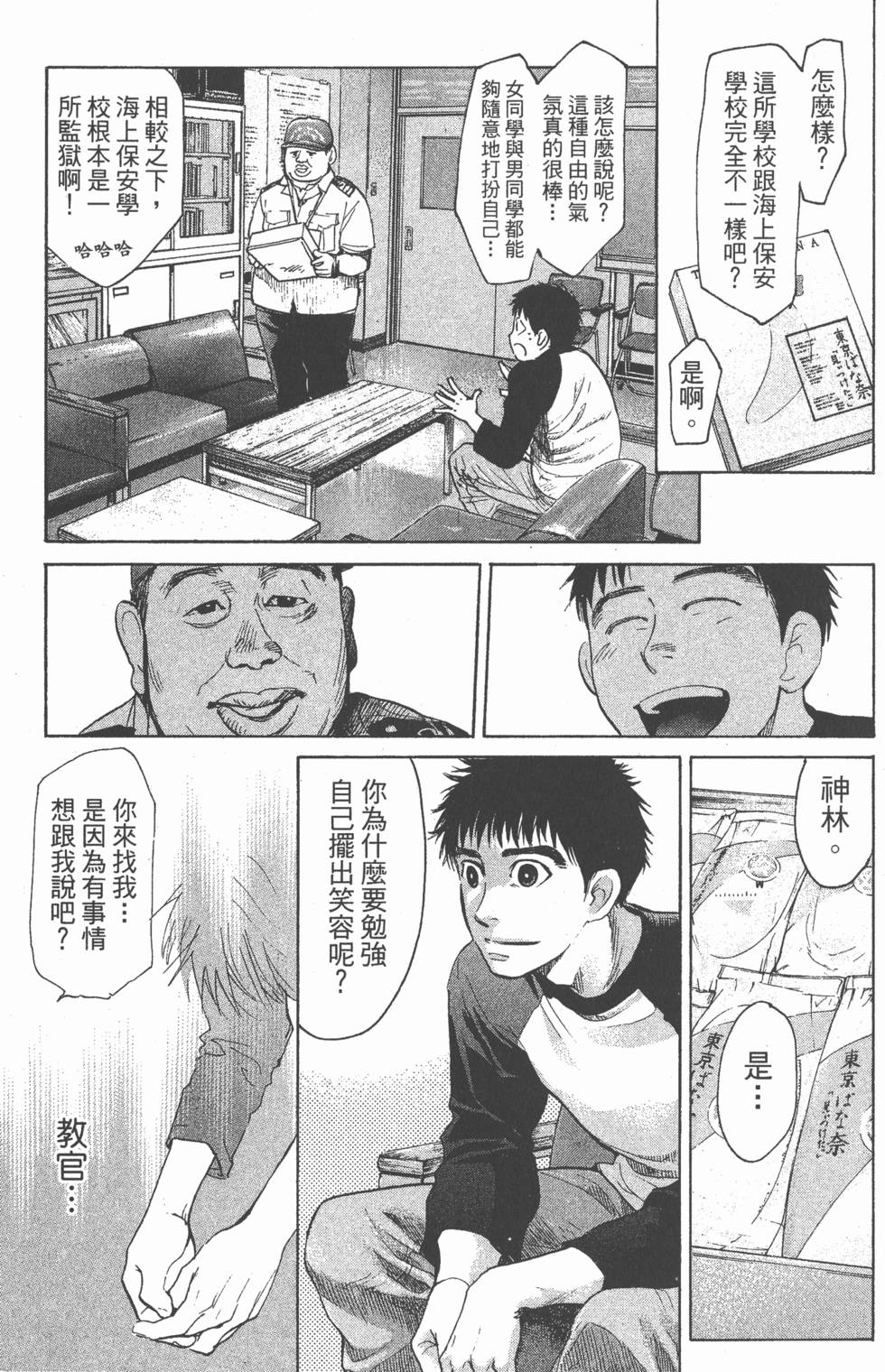 第129页