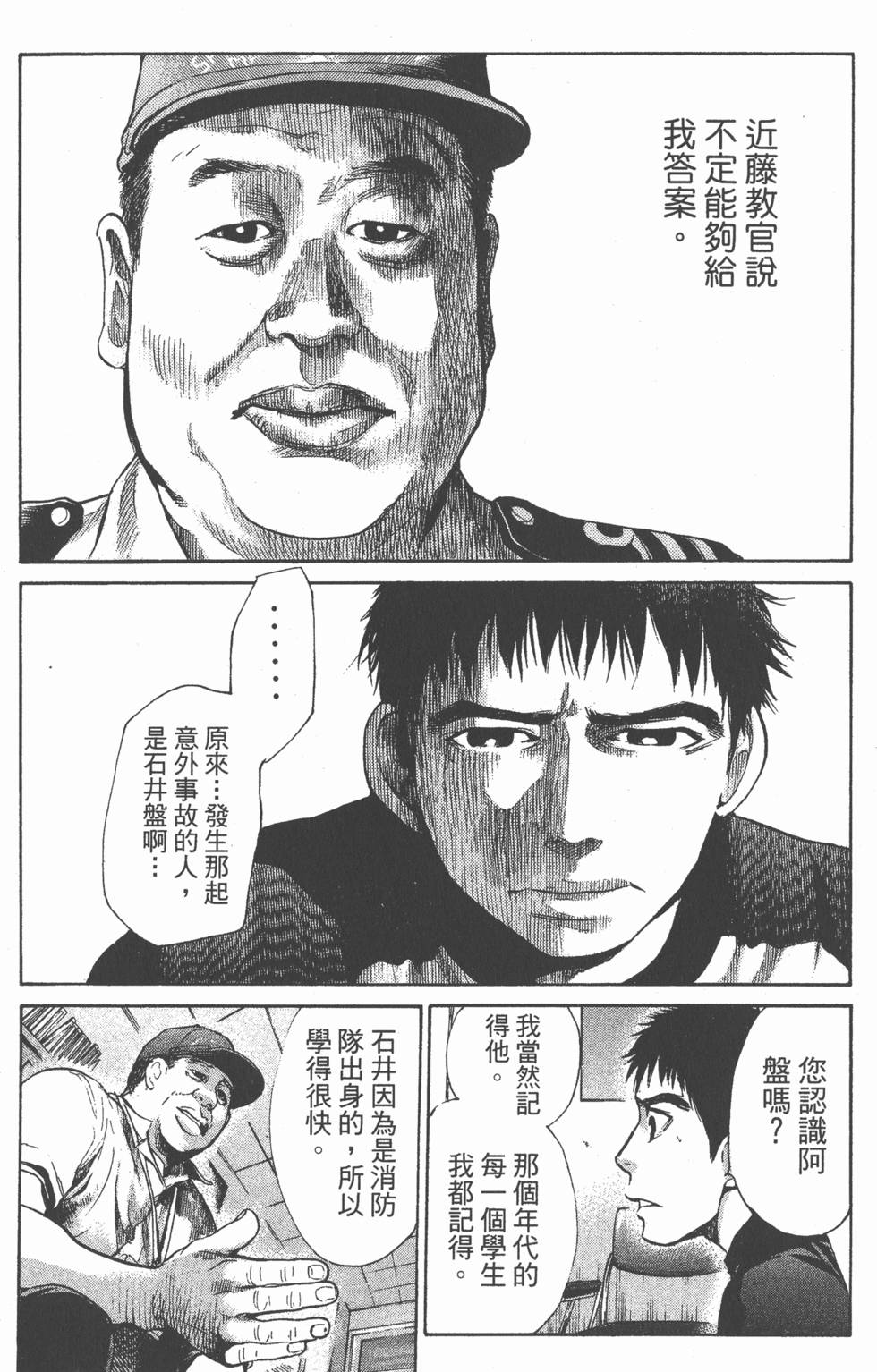 第130页