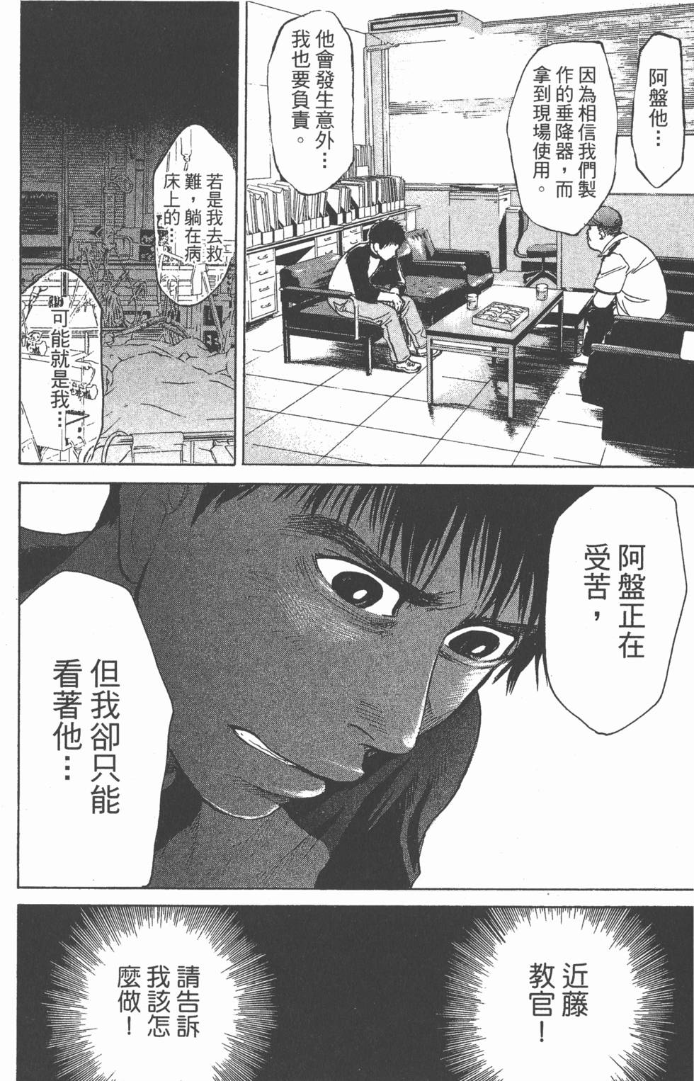 第132页