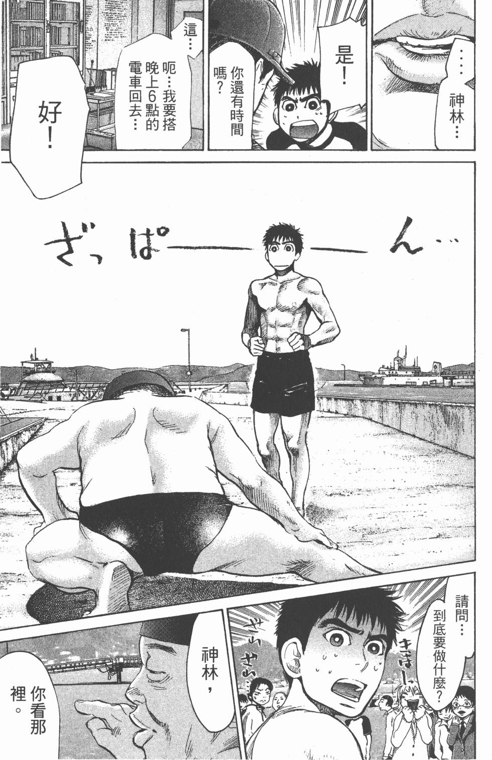 第133页