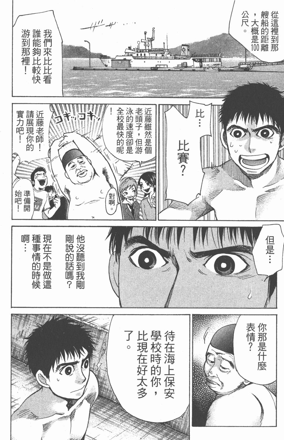 第134页