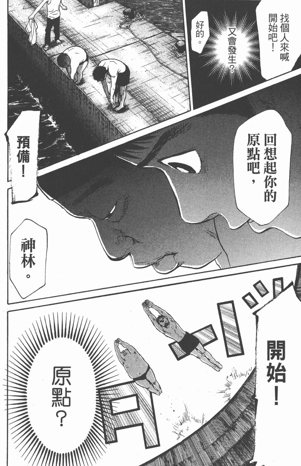 第136页