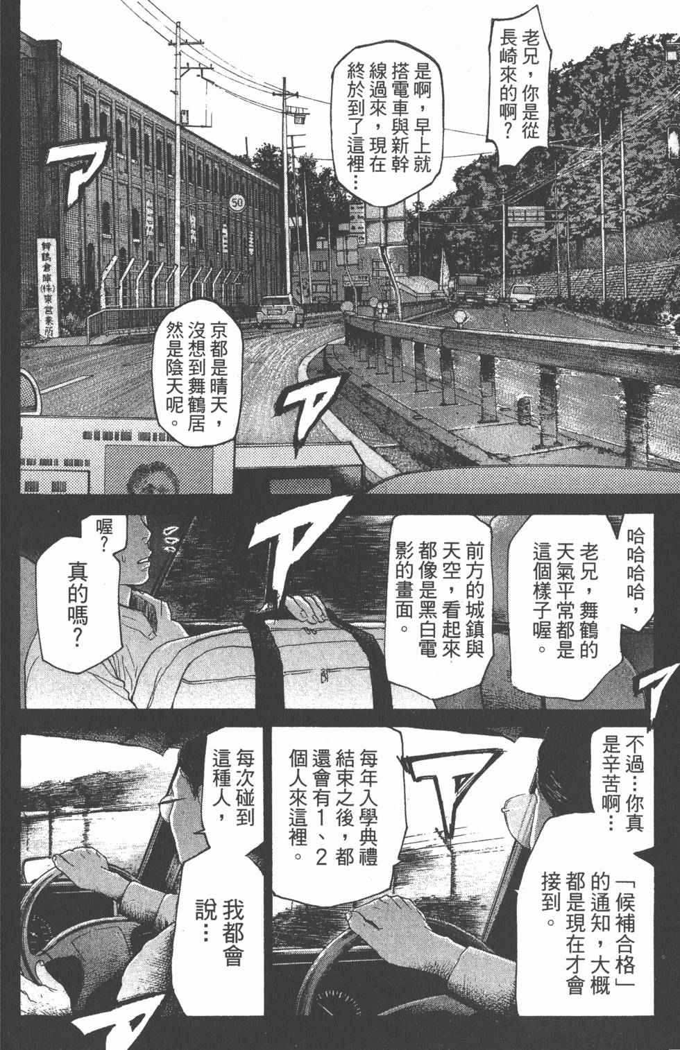 第138页