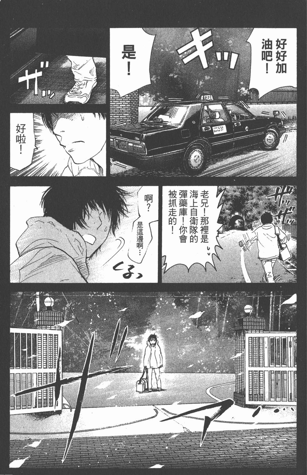 第139页