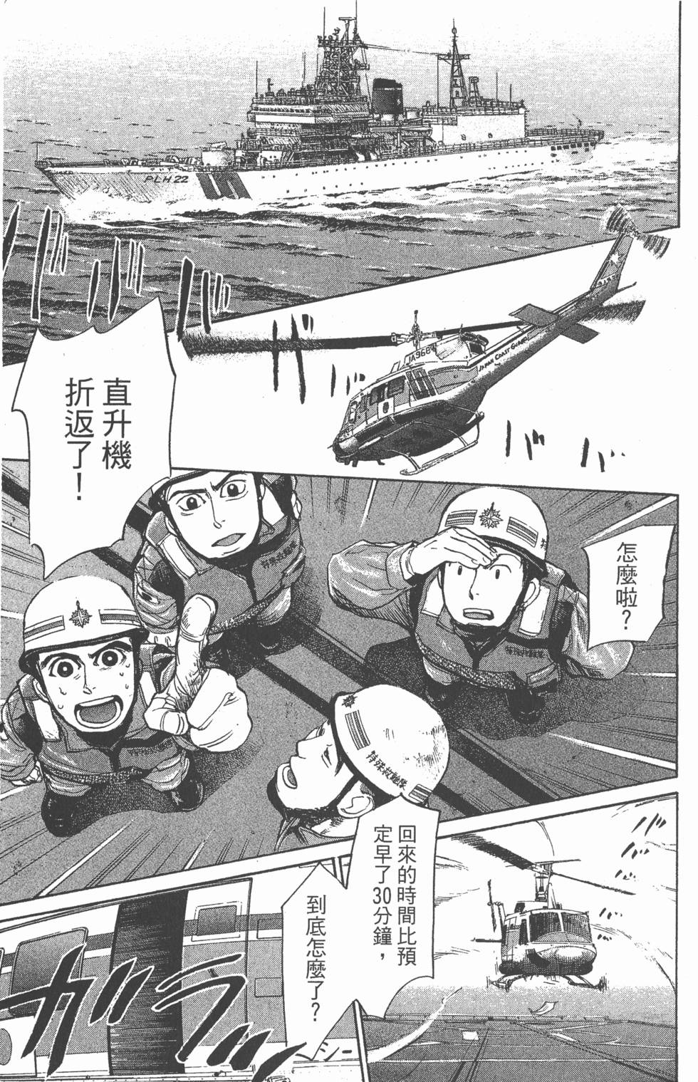 第145页