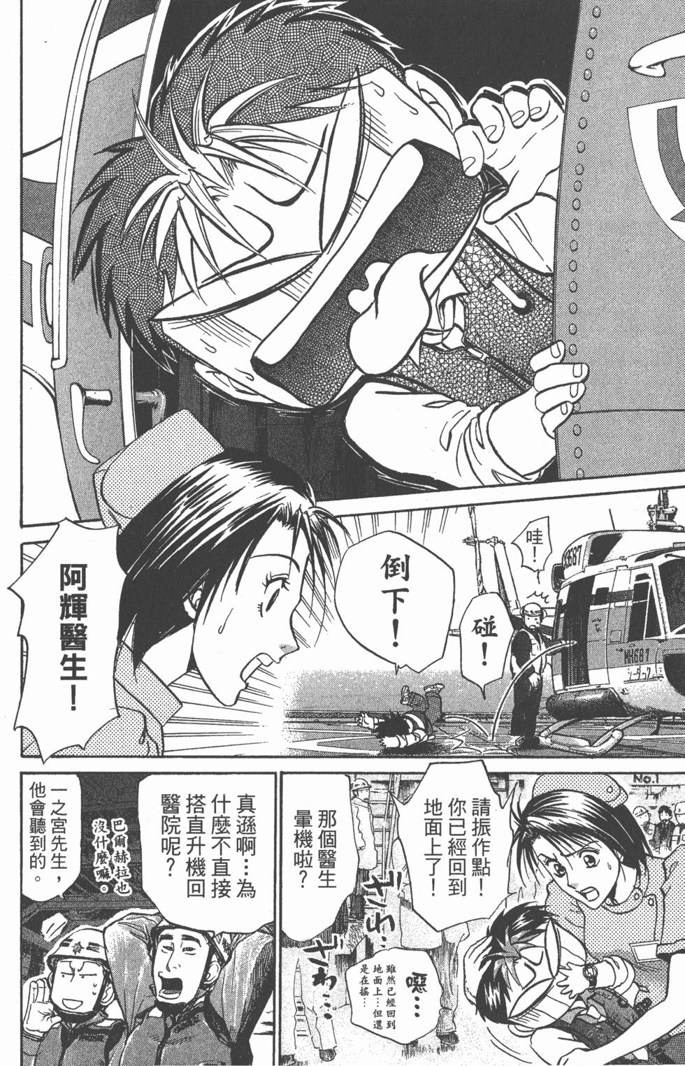 第146页