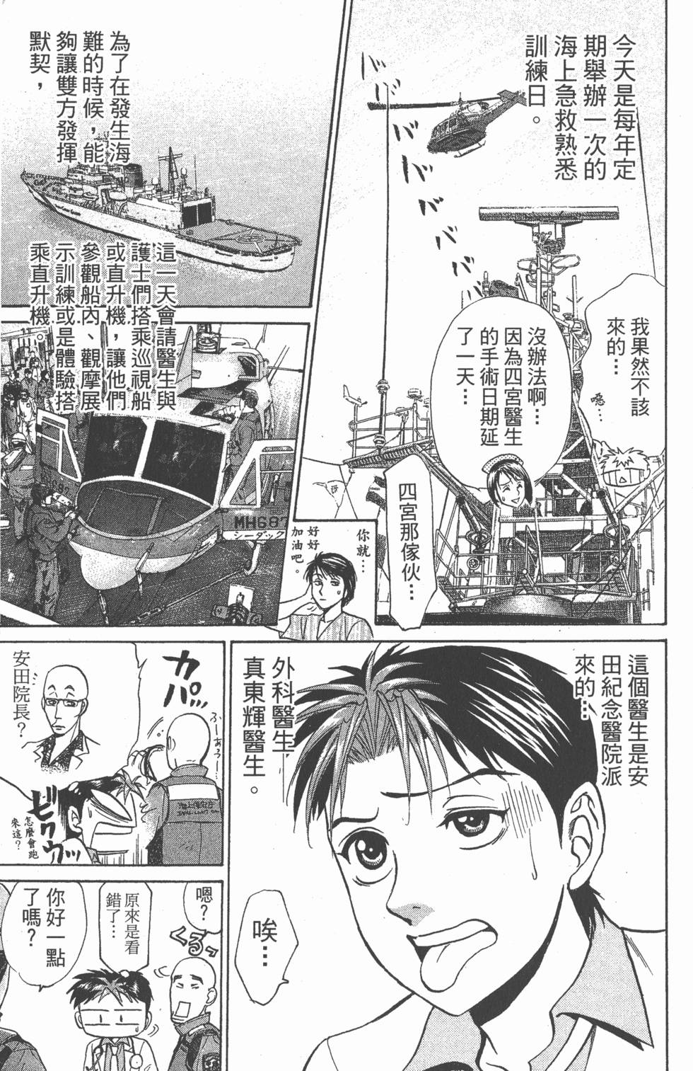 第147页