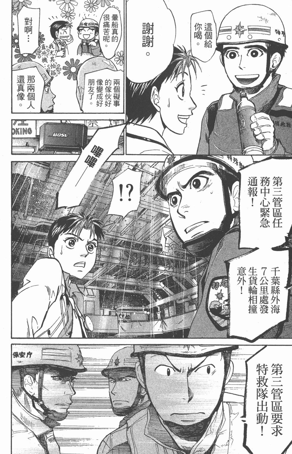 第148页