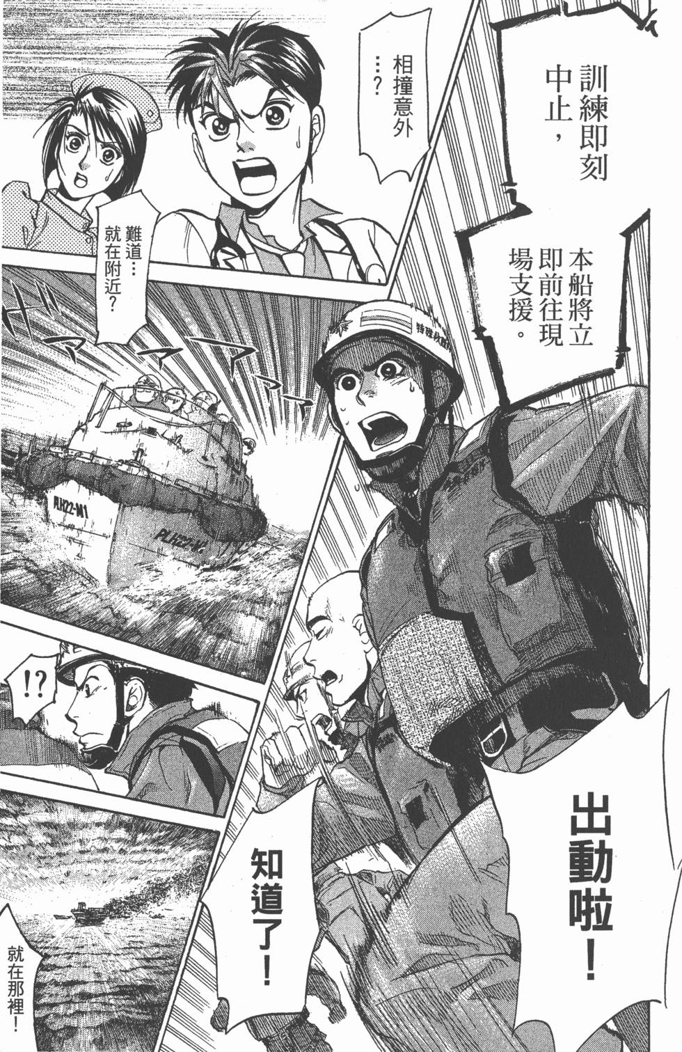 第149页