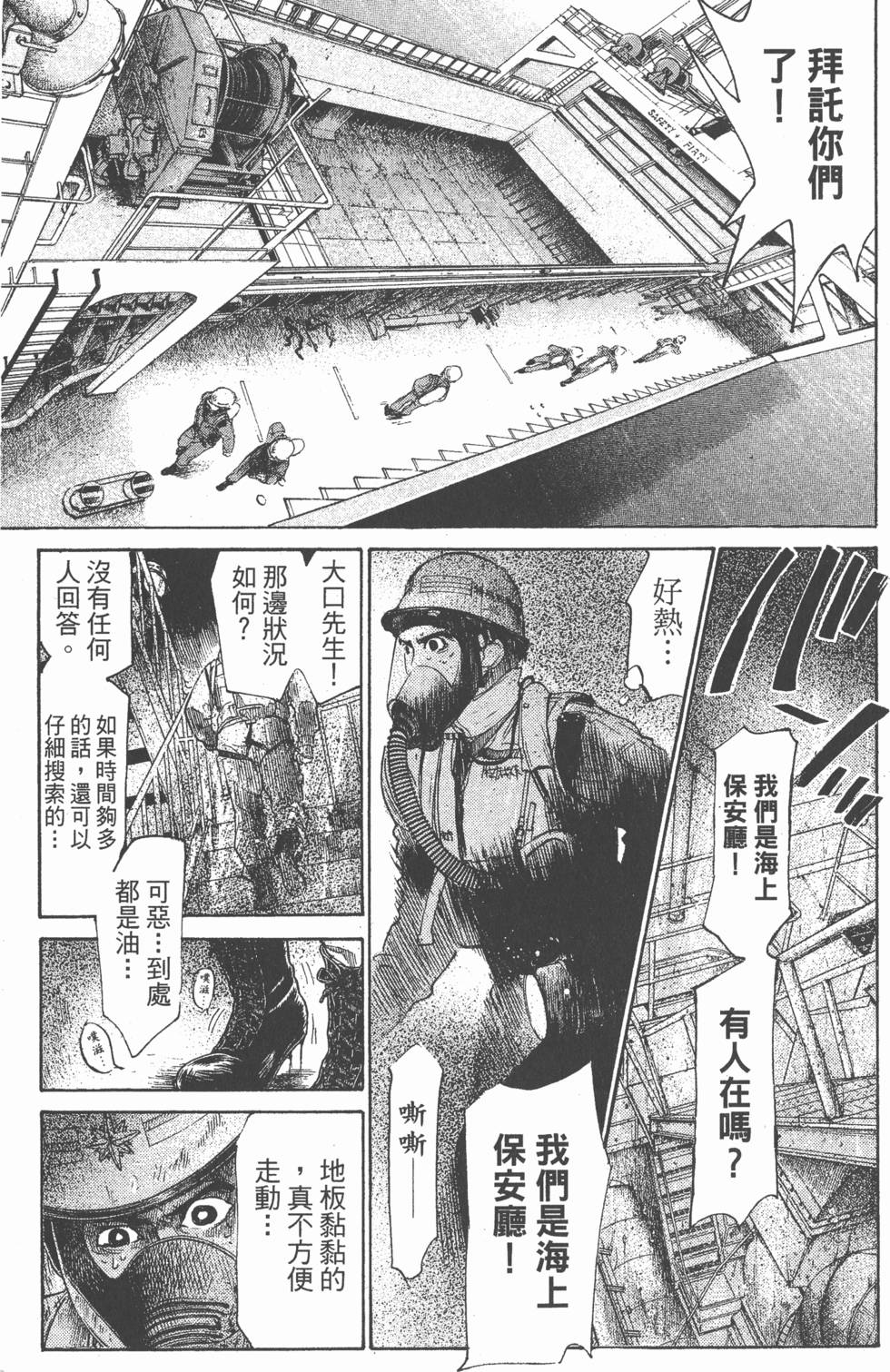 第153页