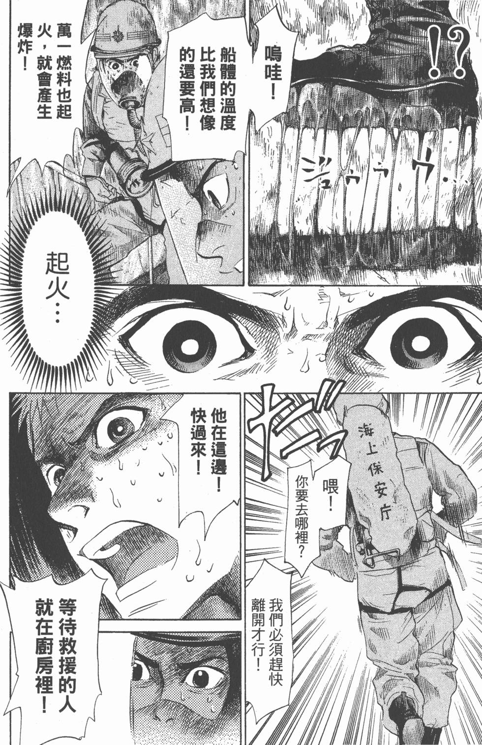 第154页