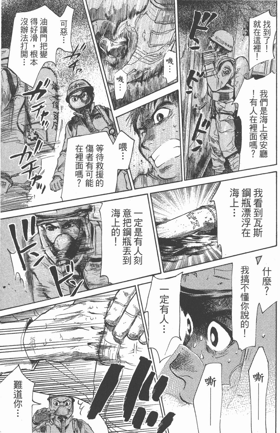 第155页