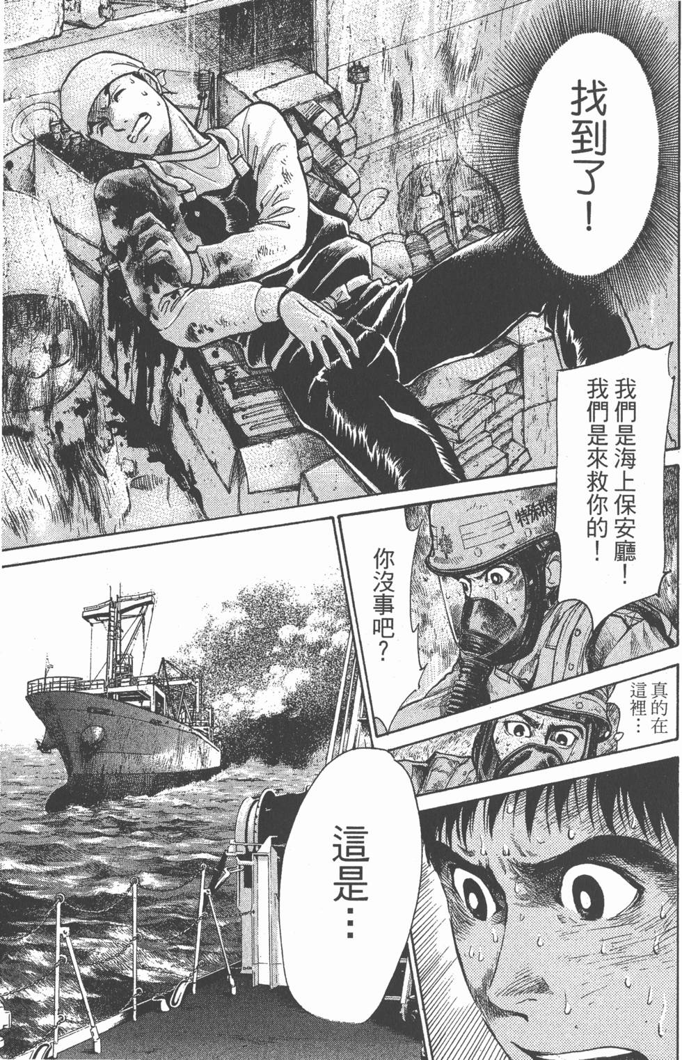 第157页
