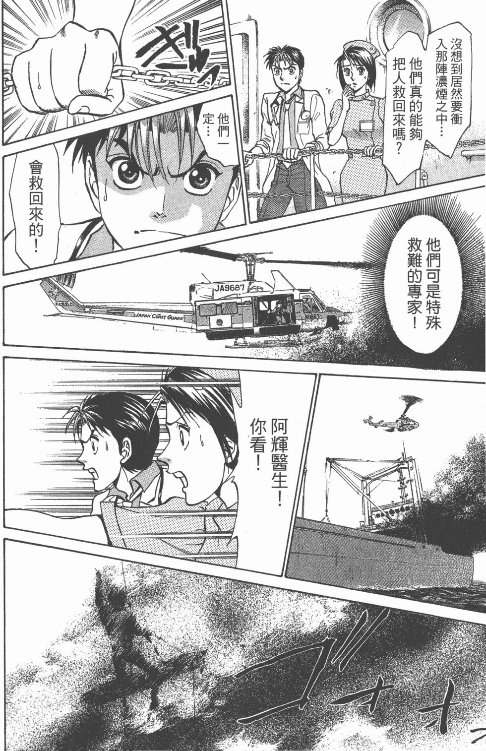 第158页