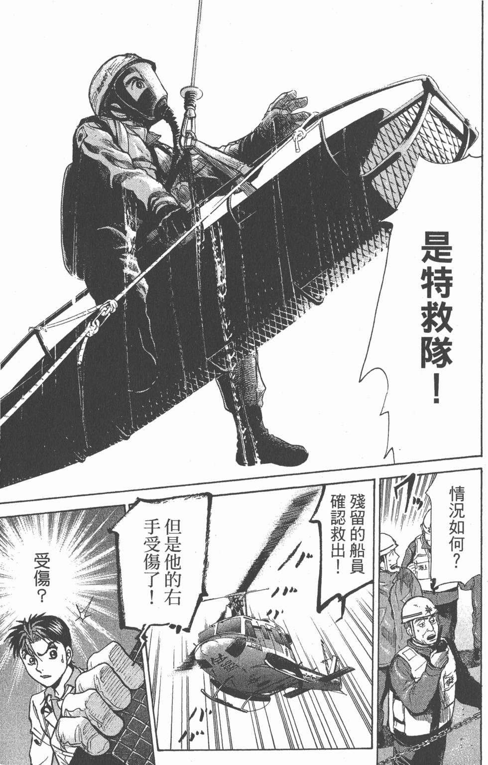 第159页