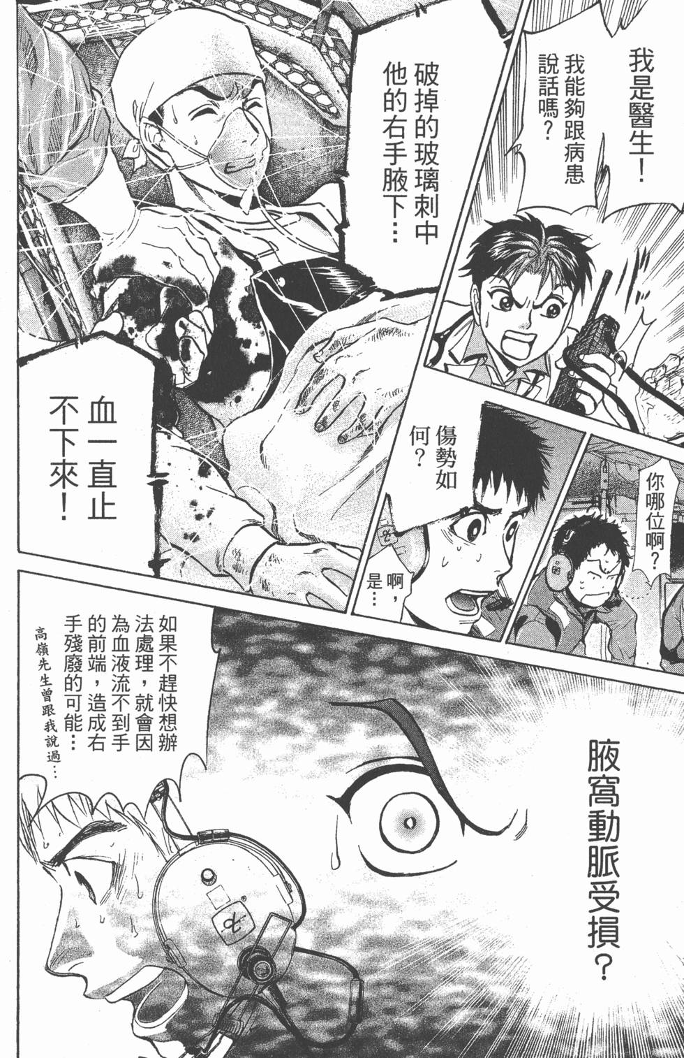 第160页