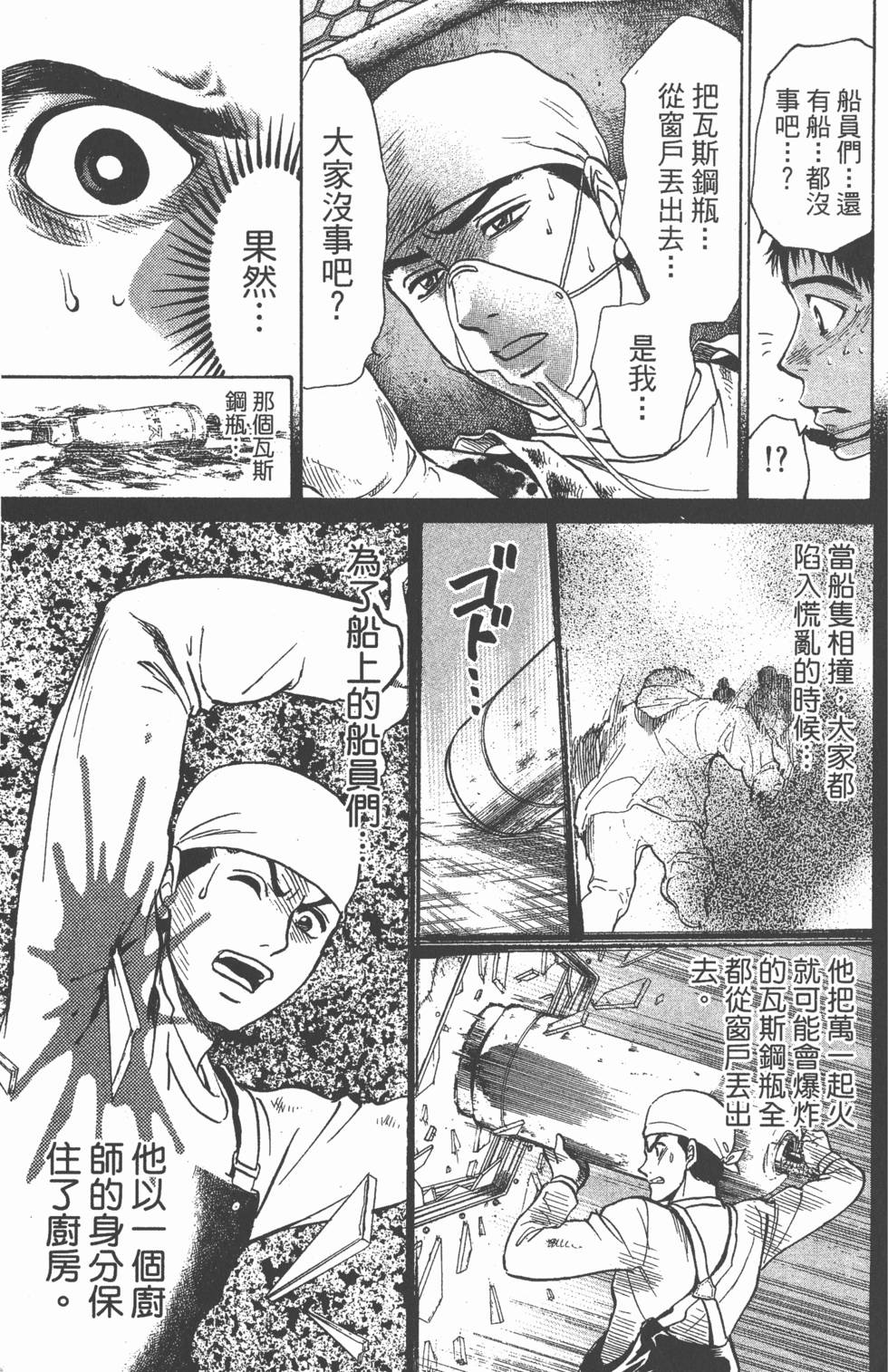 第161页
