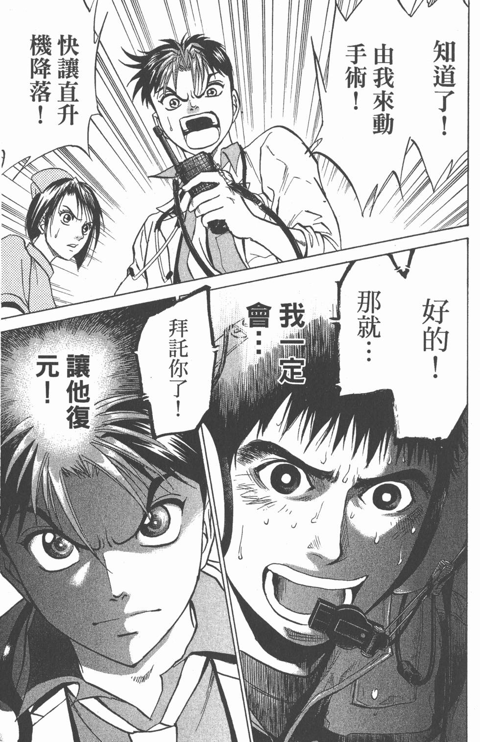 第163页
