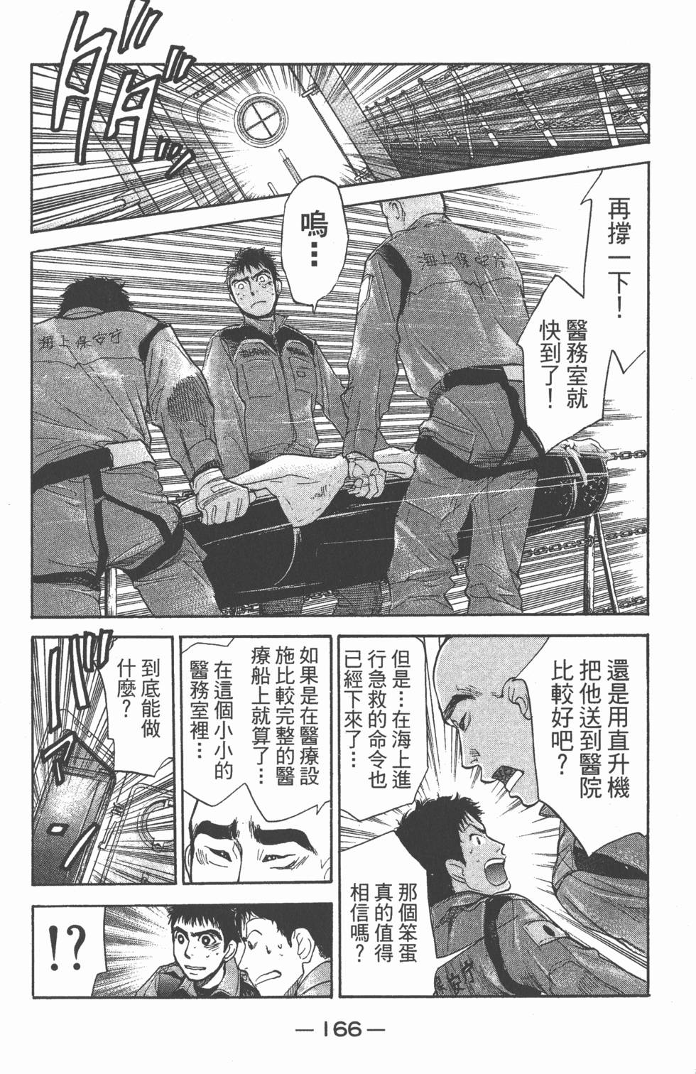 第164页