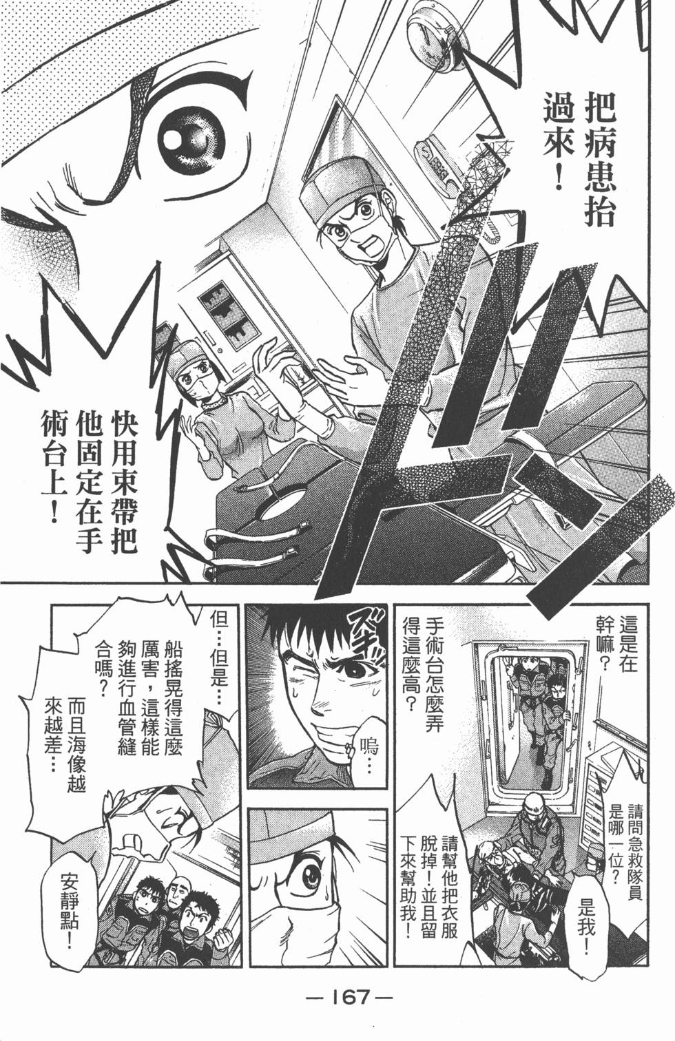 第165页