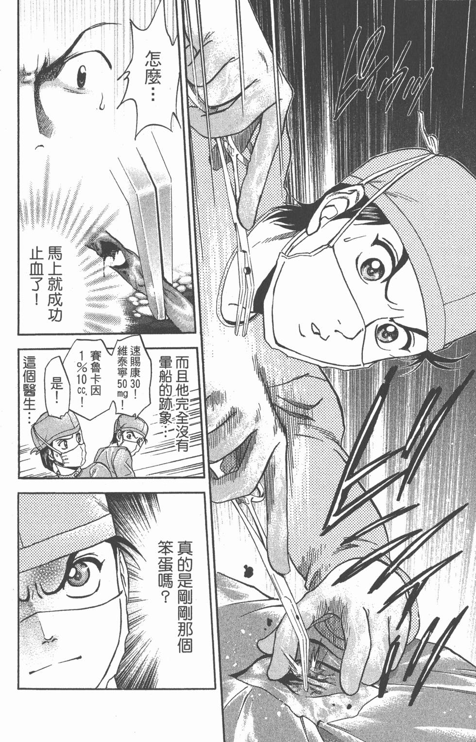 第166页