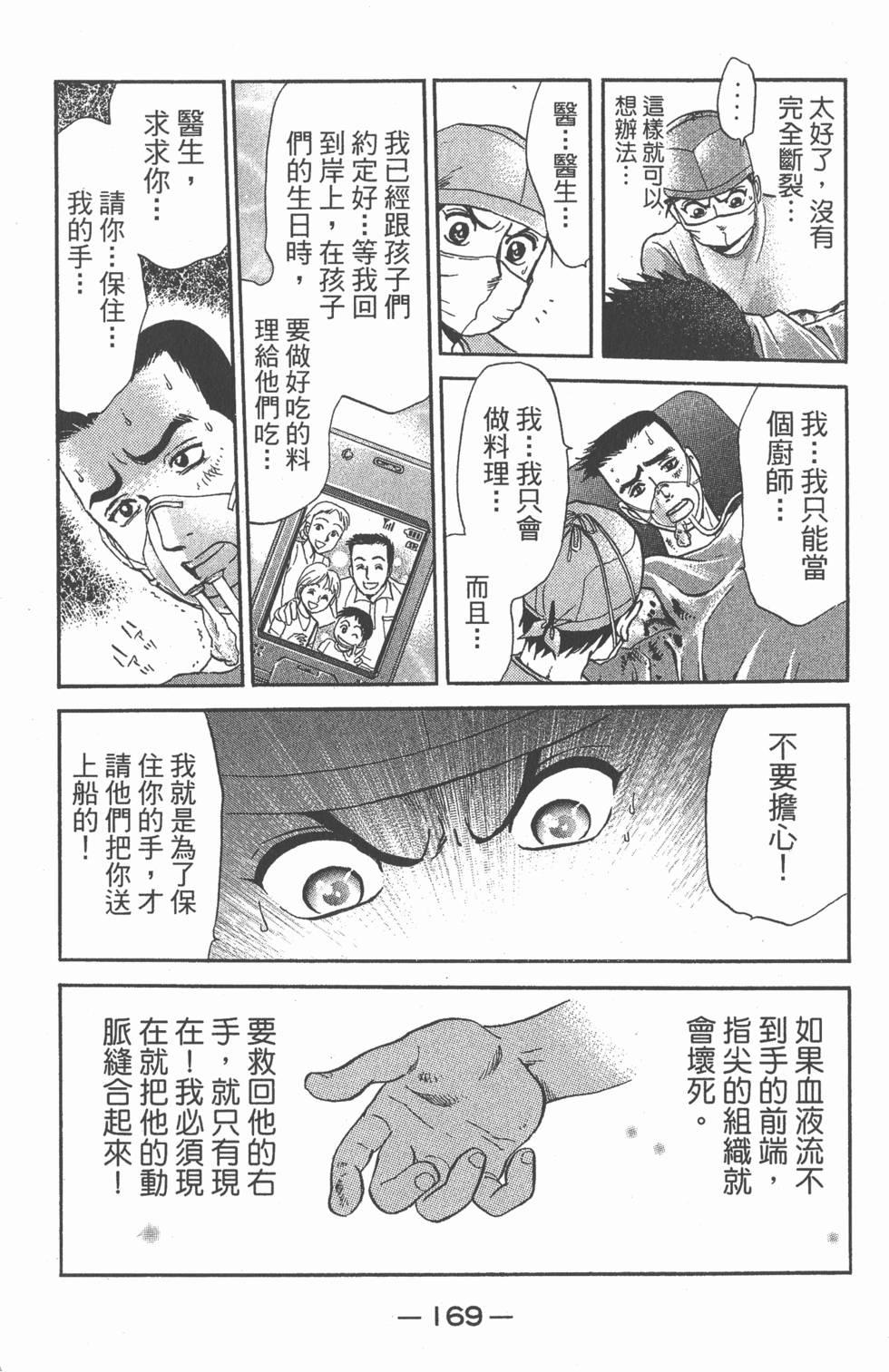 第167页