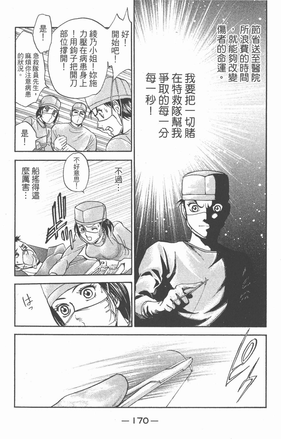 第168页