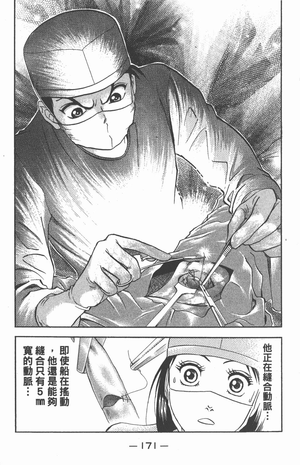 第169页