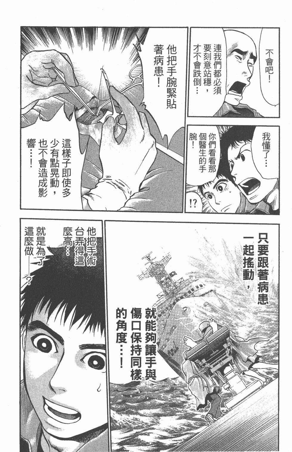第170页