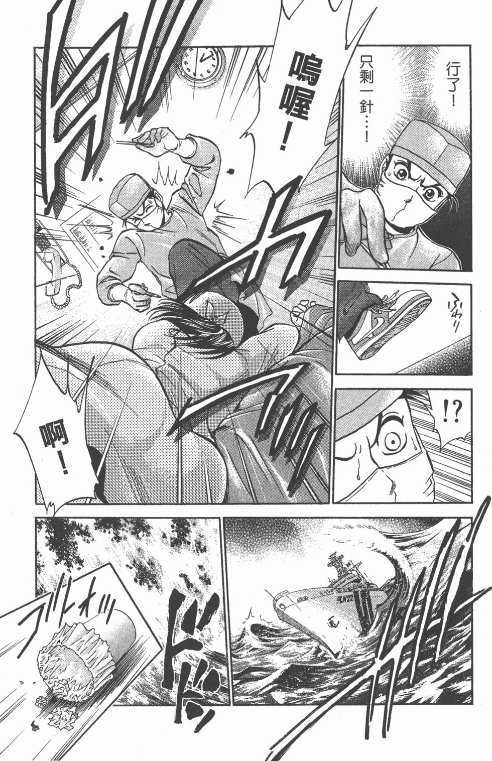 第171页
