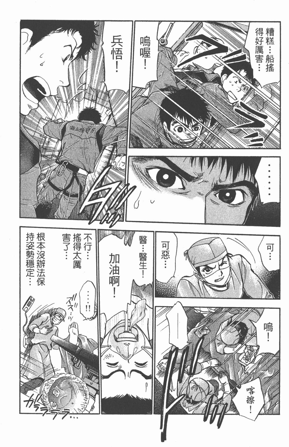 第172页