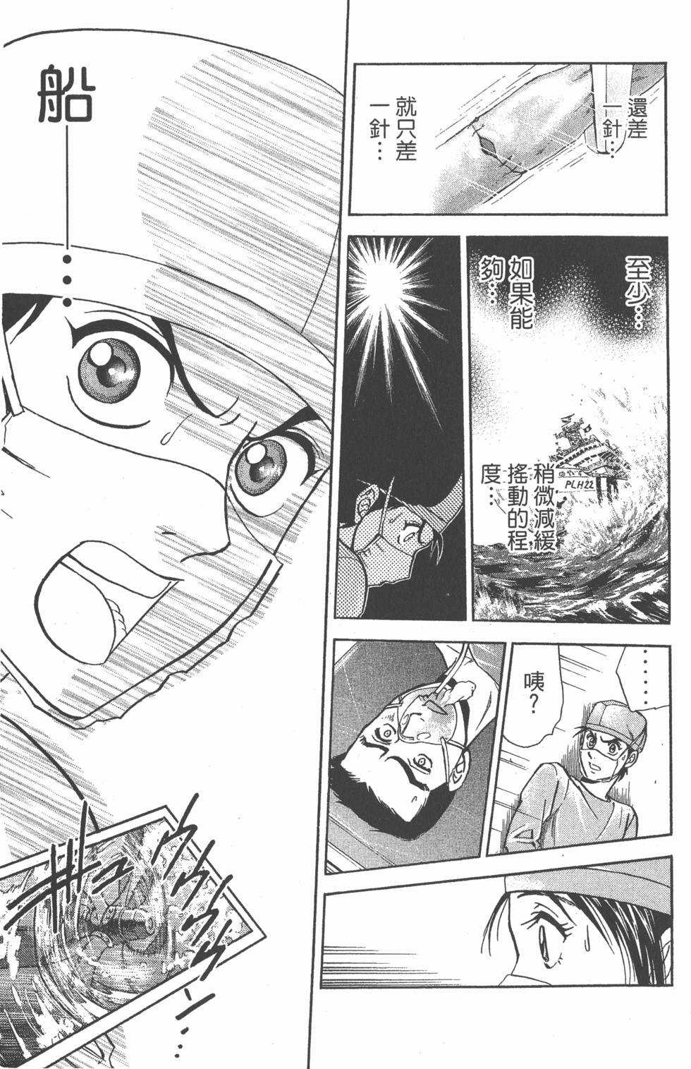 第173页