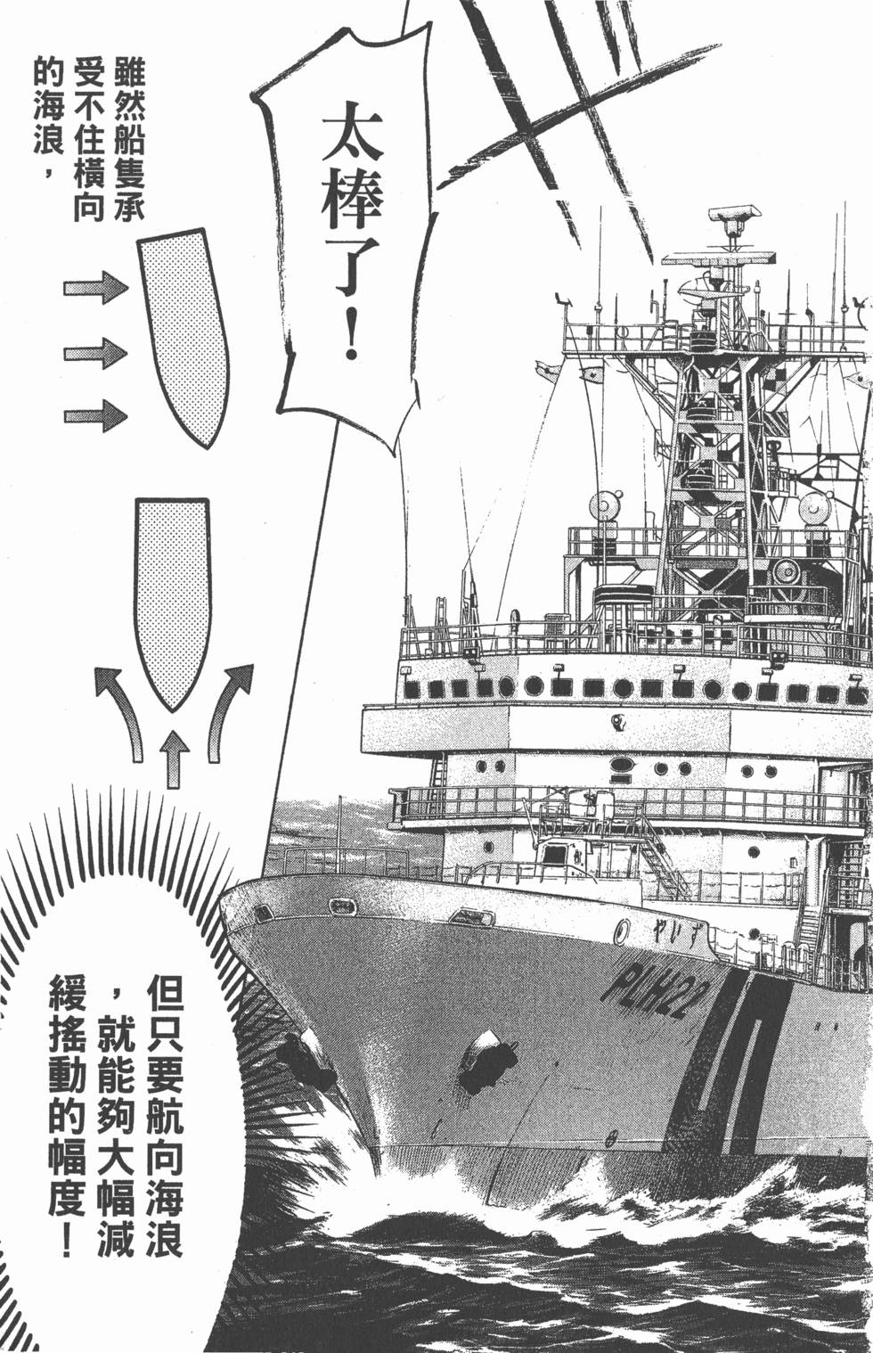 第175页