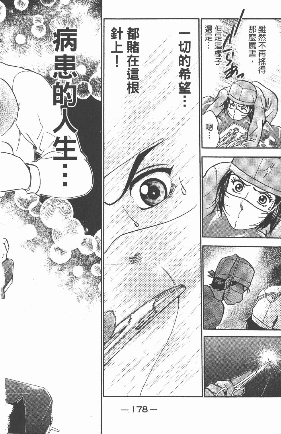 第176页