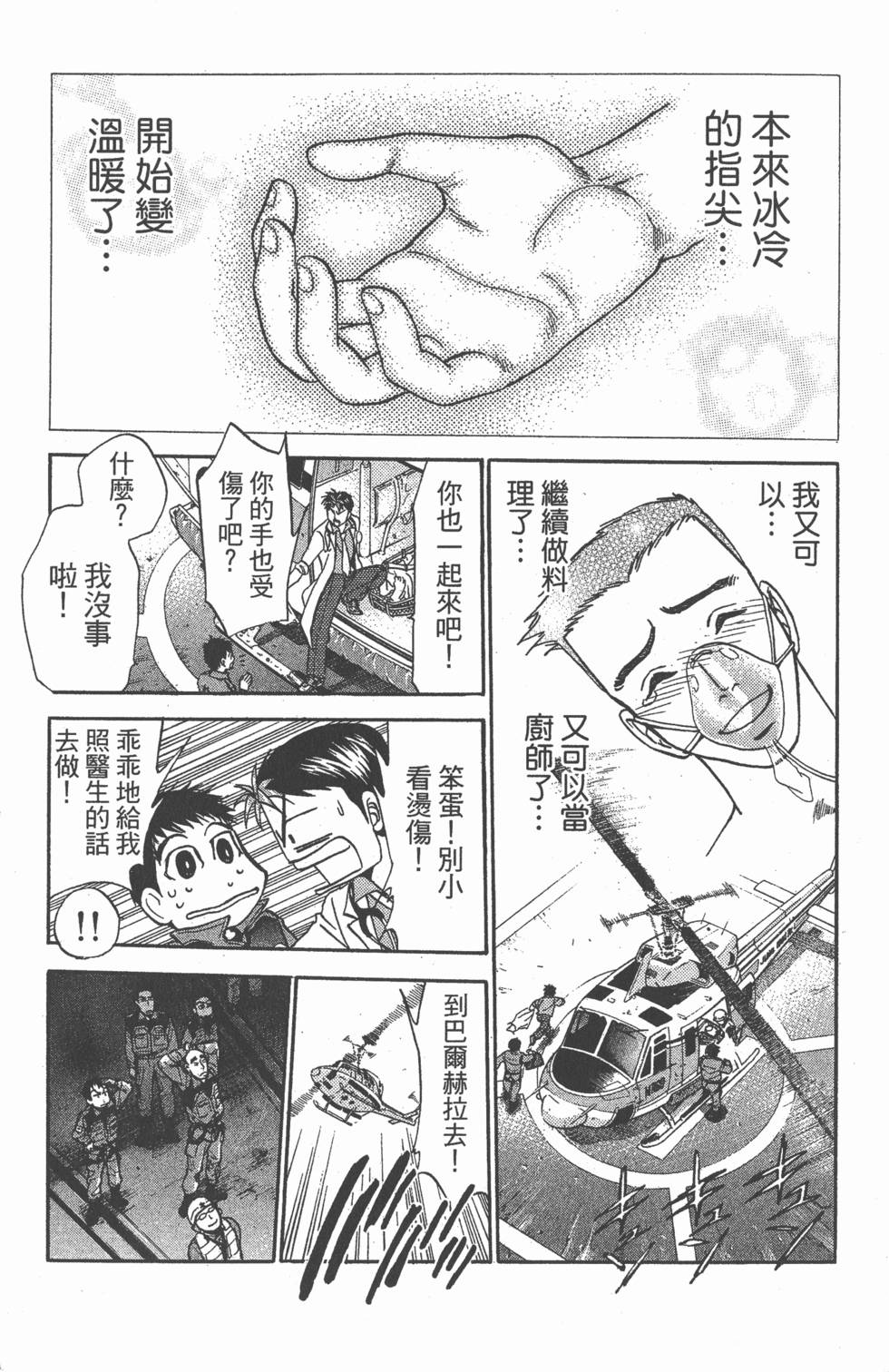 第179页