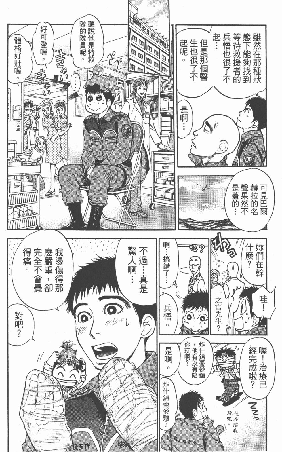 第180页