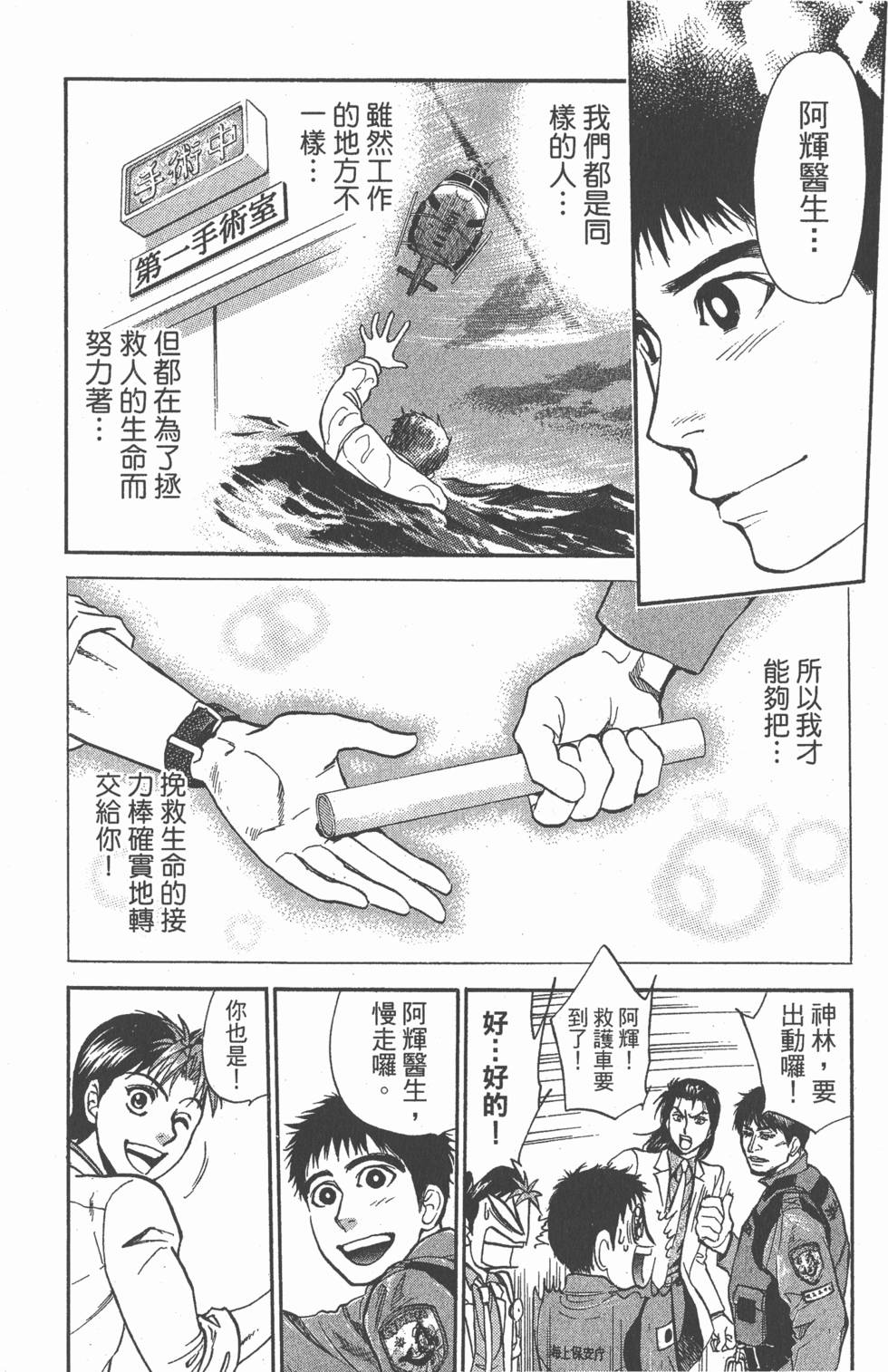 第182页