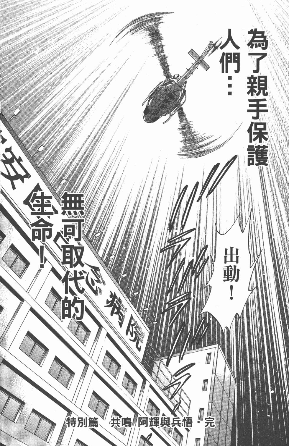 第184页