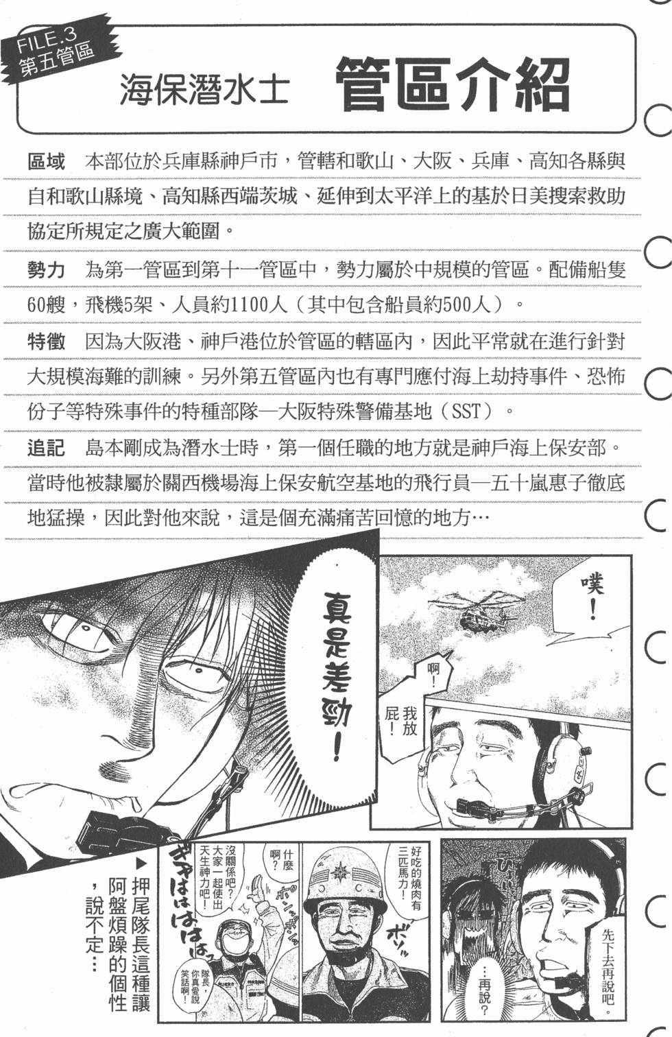 第187页