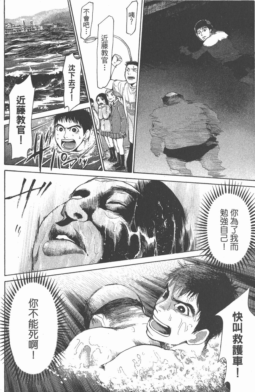 第60页