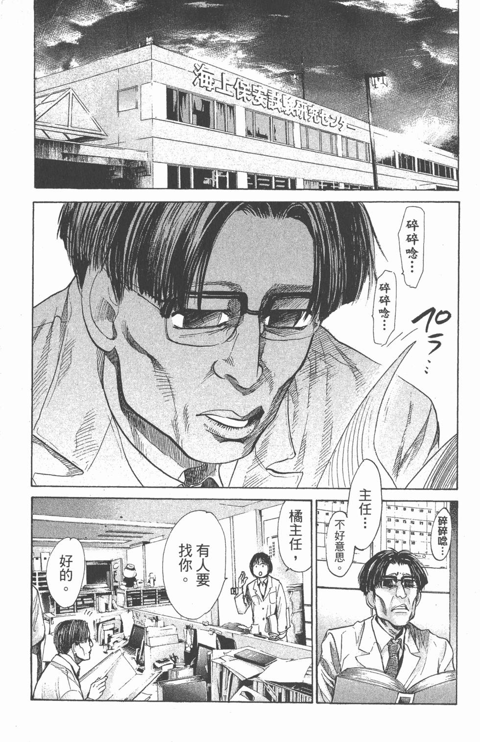 第69页