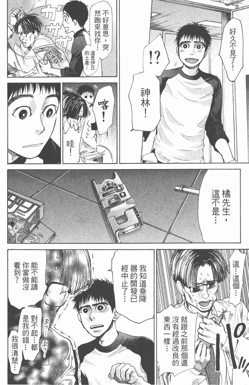 第70页
