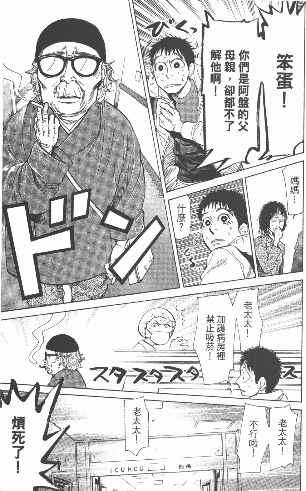第81页