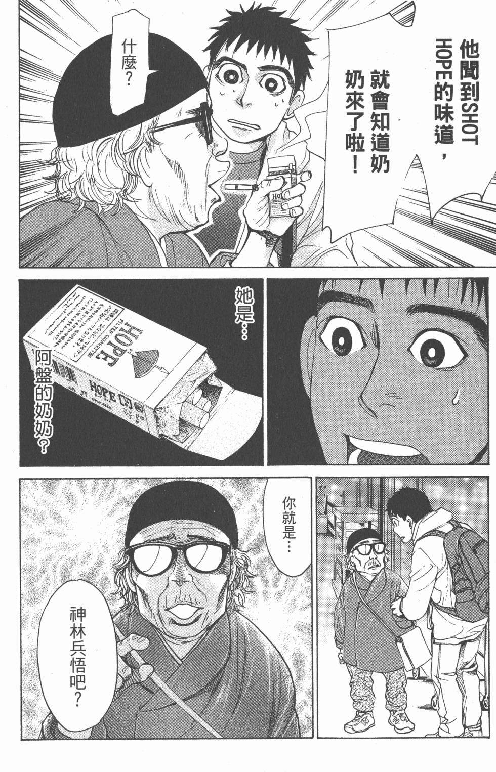 第82页