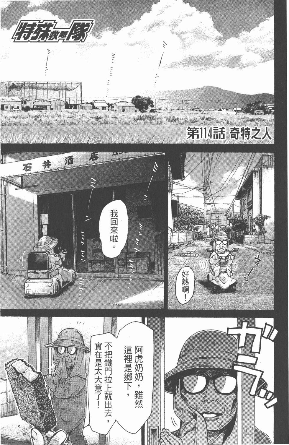 第85页
