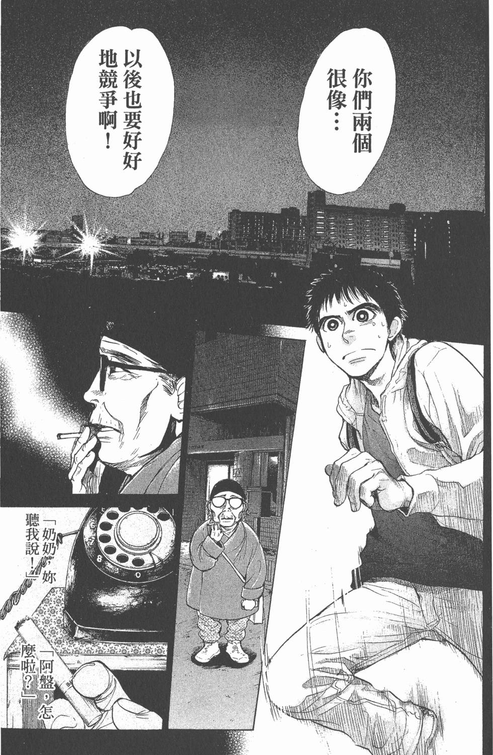 第93页