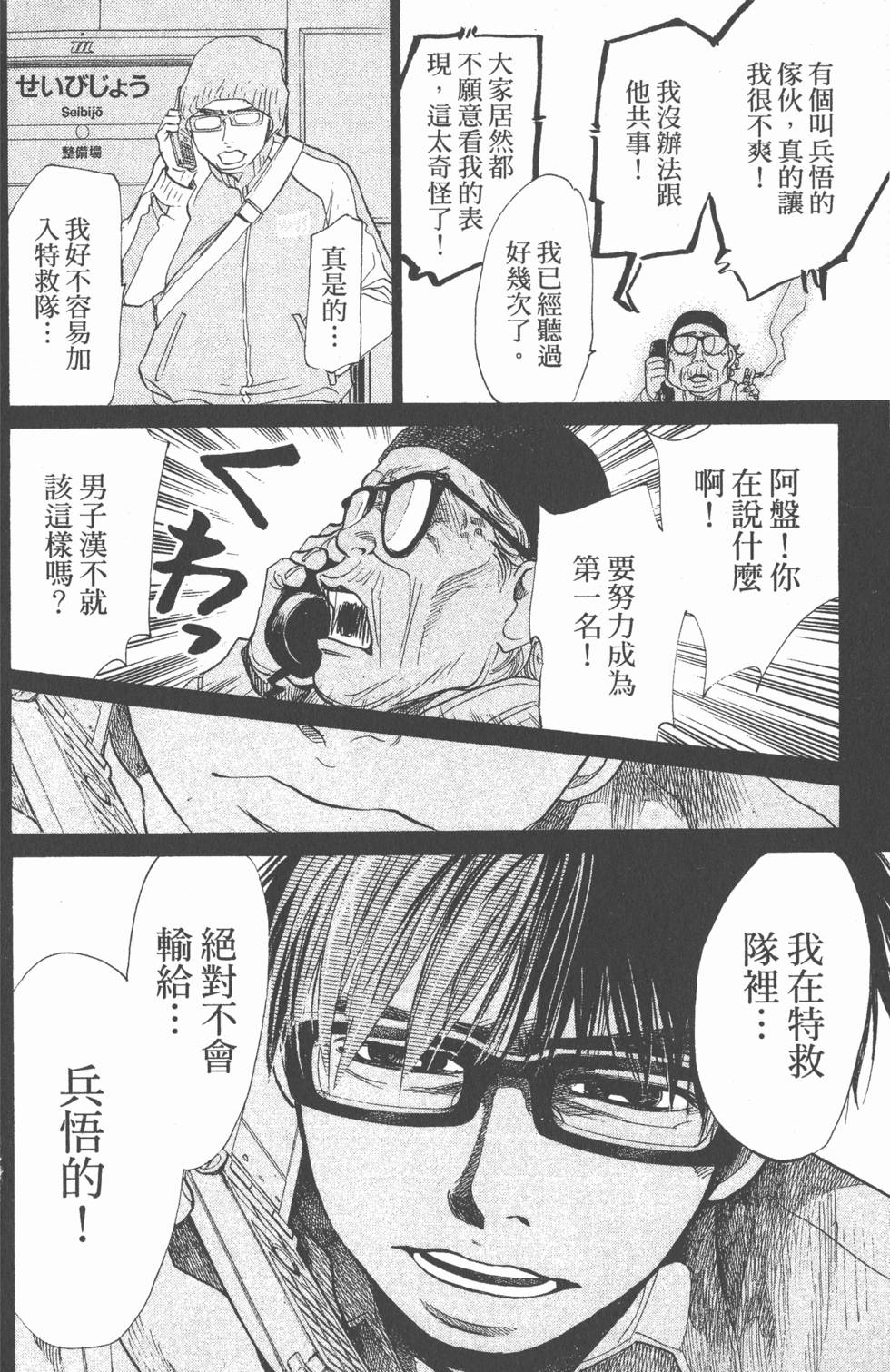 第94页