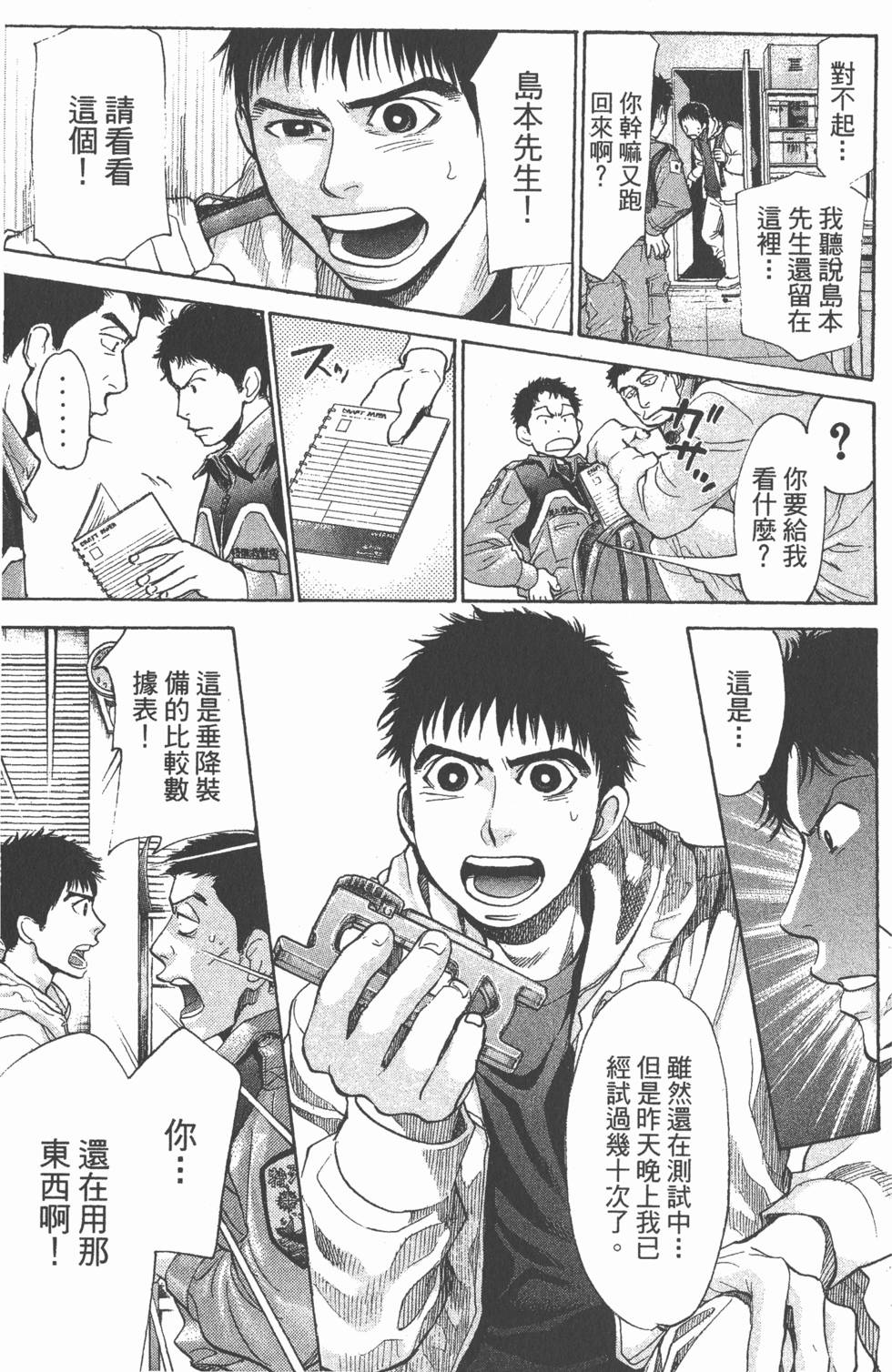 第97页