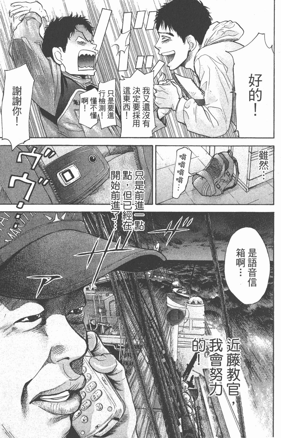 第101页